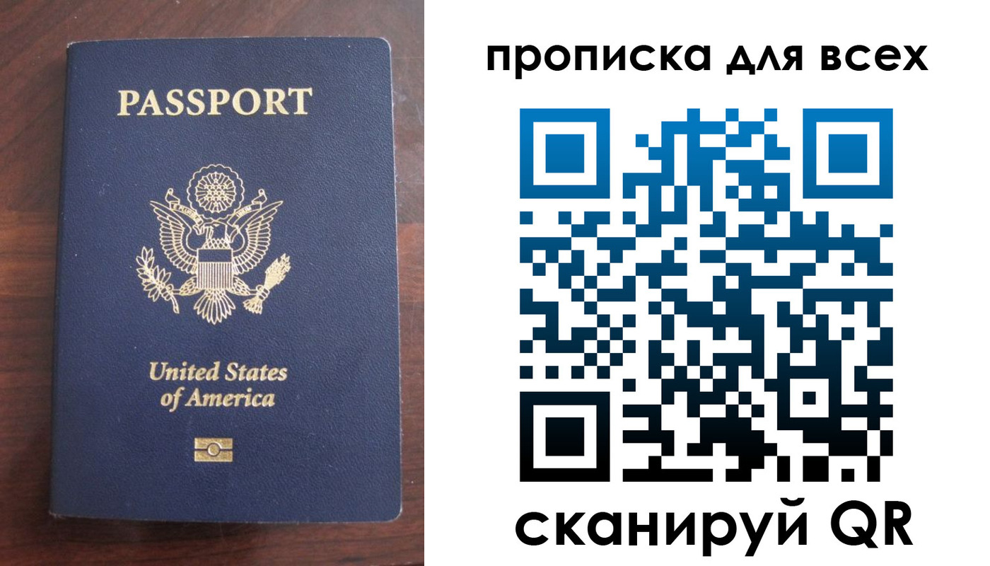 где прописаться в Лукоянове