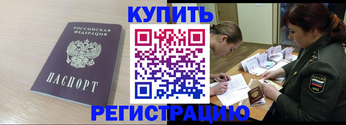 найти адрес прописки в Лукоянове