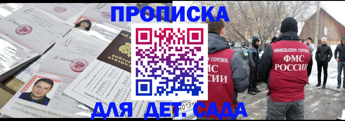 временная регистрация в квартире в Лукоянове